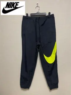 ★ビッグスウォッシュ★ NIKE ナイキ ナイロンパンツ 黒 黄 Mサイズ