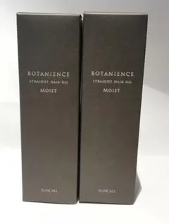 BOTANIENCE ストレートヘアオイル モイスト 2本セットのサムネイル