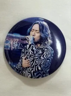 Item thumbnail for item 12b58936-cdc6-4056-8716-3371f21bbd9d