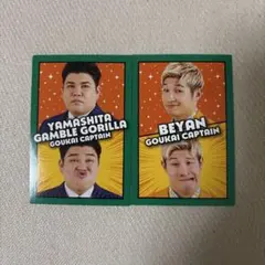よしもとコレカ　豪快キャプテン