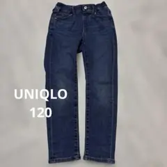 ユニクロ UNIQLO キッズ ジーンズ 長ズボン 120