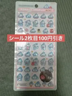 ハンギョドン ボンボンドロップシール mini サンリオ