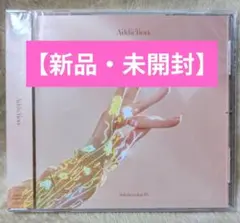 櫻坂46 『Addiction』通常盤