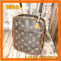 ⛄️極美品⛄️ルイヴィトンモノグラム ミニダヌーブ アマゾンショルダーバッグ#37