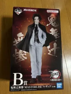 鬼滅の刃　一番くじ　鬼舞辻無惨　フィギュア