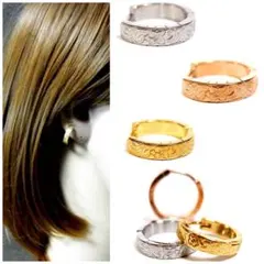 ハワイアンジュエリー 片耳用 フープピアス 3カラー3サイズ 金属アレルギー対応