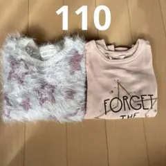 Ｈ&M キッズ110 ニット