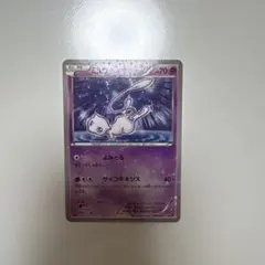 2026年最新】ミュウ cp5 幻·伝説ドリームキラコレクションの人気
