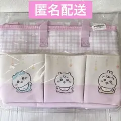 ちいかわベビー Chiikawa Baby ポケットいっぱいバッグ ピンクのサムネイル