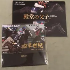 JRA カレンダー　2026 卓上カレンダー