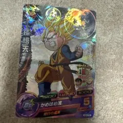 Item thumbnail for item 83b8606d-3221-4a86-965b-fe6ddde0a1b5