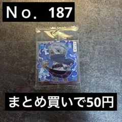 log12-28 リューマ ワンピース ウエハース