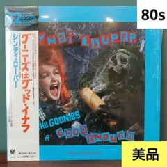 よきち様 リクエスト 2点 まとめ商品