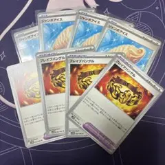 ポケモンカード ジャンボアイス＆ブレイブバングルセット