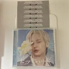 TXT TOMORROWXTOGETHER セツナハナビ シリアルナンバー 6枚