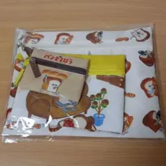 パンどろぼう 3サイズポーチ 3点セット