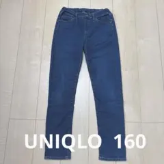 UNIQLO ユニクロ　ブルー デニム　パンツ　ジーンズ　ストレッチ　160