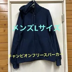 フリース パーカー