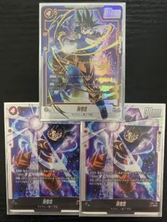 孫悟空 パラレル scr 美品 極美品 FB01-139 BGS9 - メルカリ