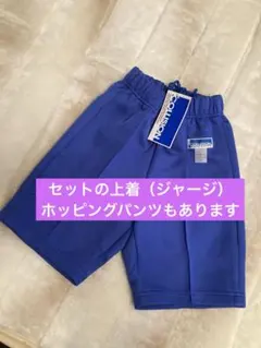 【COLLISION 】ハーフパンツ ブルー　130サイズ　男女兼用
