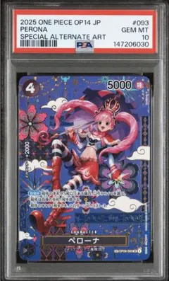 Item thumbnail for item c40aaee2-3c4c-47c6-9b5d-a0248389a4d3