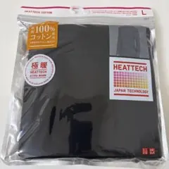 ユニクロ　ヒートテック　極暖　タートルネック　長袖　ブラック Lサイズ