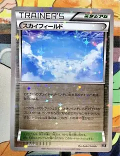 刈田メル様 リクエスト 5点 まとめ商品