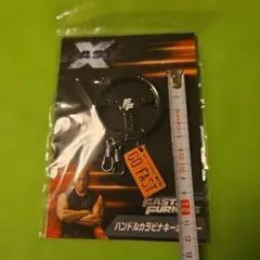 映画ワイルドスピード　ファイヤーブースト　キーホルダー　新品未開封