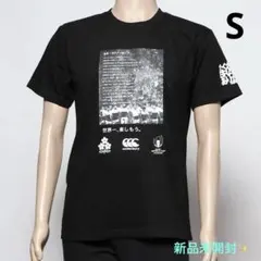 カンタベリー s