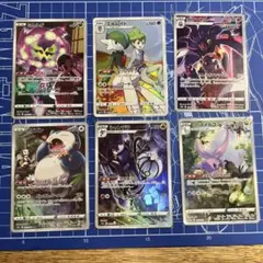 ポケモンカード ar chr まとめ売り