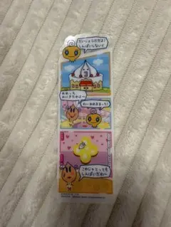 たまごっちブックマークコレクション めめっち