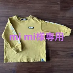 XLARGE KIDS キッズ カットソー ロンT 90 イエロー系