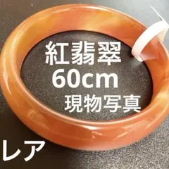 Walk様 リクエスト 3点 まとめ商品