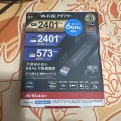 Wi-Fi 6E アダプター 2401Mbps USB接続