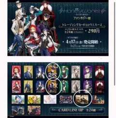 HoneyWorks ファンタジー編 トレーディングカード 3枚セットRIO - メルカリ