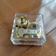 手動巻きオルゴール 星に願いを