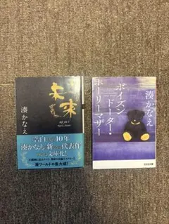 Item thumbnail for item 99e5158c-ca38-47b3-bead-363e45706768