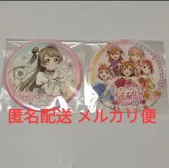 ラブライブ! μ’s 南ことり　ハードボードコースター　特典　入手困難 ラブライブ! μ's 南ことり ハードボードコースター 特典 入手困難