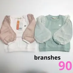 【新品】✴️ブランシェス✴️袖シフォン裏起毛トレーナー　90　双子　2枚セット