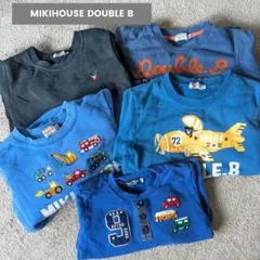 ミキハウス　ダブルB トレーナーまとめ売り　100 110