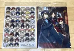 文豪とアルケミスト　クリアファイル2枚セット