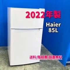 TK1379 ハイアール 121L 冷蔵庫 一人暮らし 小型 - メルカリ