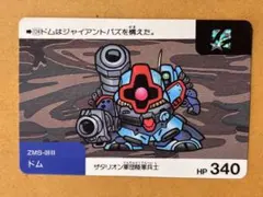2026年最新】ガンダム カードダス 124の人気アイテム - メルカリ