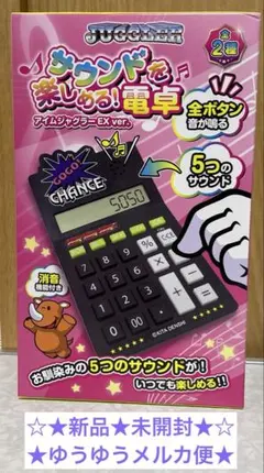 2026年最新】ジャグラー電卓の人気アイテム - メルカリ