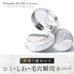 deamiエッセンスフィルターパウダー - メルカリ