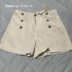 ZARA ホワイト ボタン付きショートパンツ