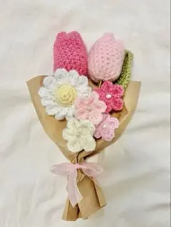 【即購入可】枯れないお花　編み物　ミニブーケ　毛糸の花束　あみぐるみ　ピンク