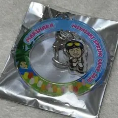 福岡ソフトバンクホークス 牧原大成 若鷹くじ ゆらゆらアクリルキーホルダー