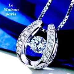 レディース ネックレス ダンシング ダイヤ cz ホースシュー シルバー925