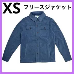 ジャケット XS フリース 上着 軽量 秋冬 インディゴブルー